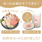 カニ鍋セット 生ずわいがにと海鮮だし塩