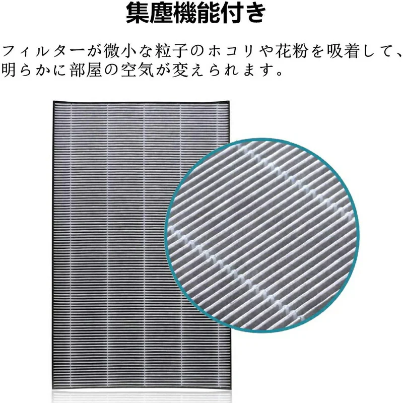 【全て日本国内発送】シャープ FZ-A50HF 集じんフィルター fz-a50hf sharp加湿空気清浄機 フィルター KC-A50 KC-50E8 KC-500Y4 交換用集塵フィルター 互換品(1枚入り)