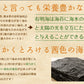 日本橋いなば園 有明海産 きざみ海苔 40g ネコポス メール便送料無料 刻み海苔 ギフト きざみ海苔 きざみのり 寿司 弁当 トッピング 食品 乾物 茶匠庵 葉酸 タウリン