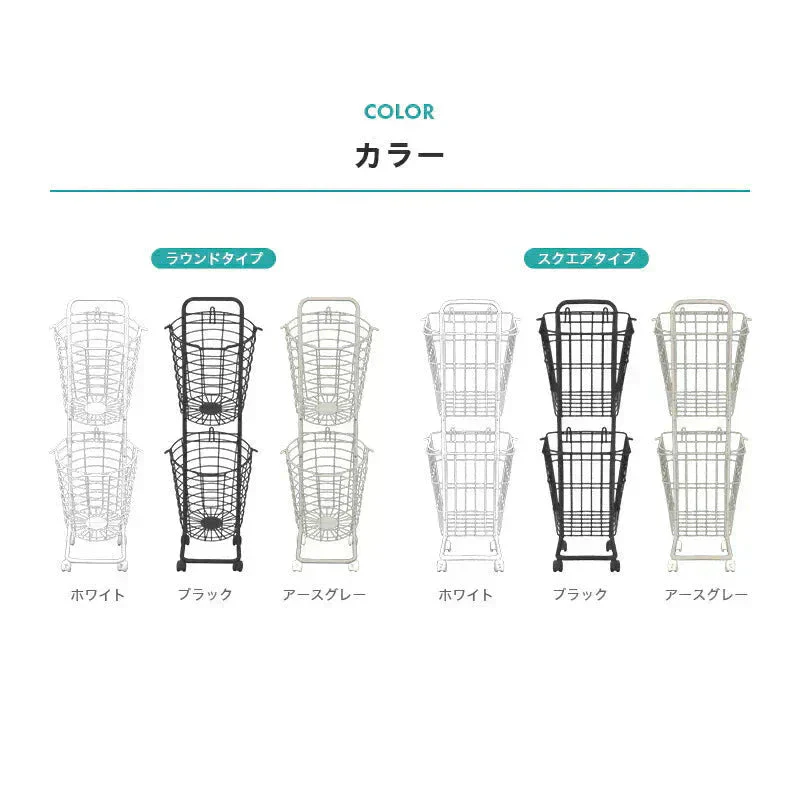 【ホワイト】【ラウンド型】【2段】ランドリーバスケット 2段 50L スリム キャスター 大容量 脱着可能 バスケット ランドリーラック 洗濯物入れ かご 洗濯かご 洗濯物 脱衣かご ワイヤー ランドリー収納 ランドリーボックス 収納 スリム 省スペース おしゃれ