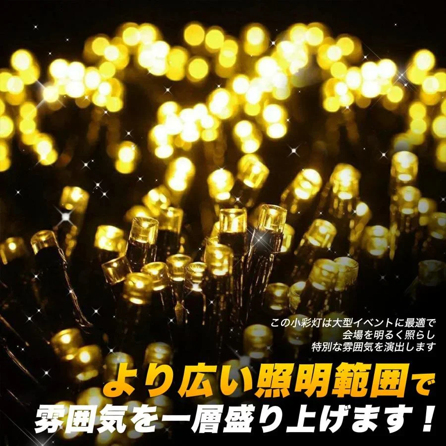 2026新品先行販売【防水設計】＼ブルー 10M／100球 高輝度 線径激太い led イルミネーション 屋外 防水 LED クリスマス ストレート 定番 100球 10m 防雨 高輝度 長持ち コード 連結可 記憶 コントローラ付 防水 ガーデンライト 屋外 屋内 自宅 大型 クリスマスツリー ライト AC 電飾 クリスマス サンタ ガーデンライト コントローラー つらら LEDイルミネーションライト ストレート 防水