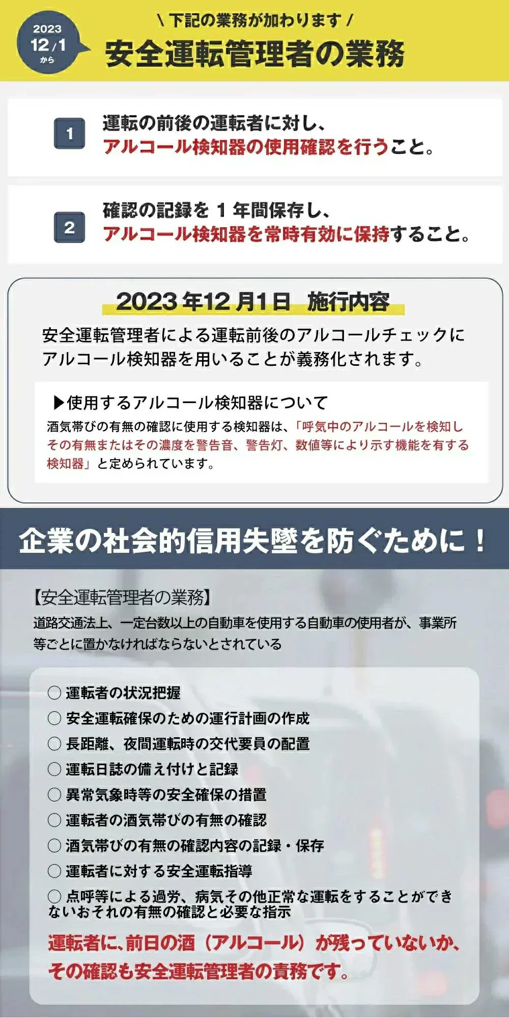 【高精度測定】アルコールチェッカー アルコール検知器 業務用 非接触 アルコールチェック お酒 アルコール検知器 高精度 ハンディ セルフ検査 アルコールチェッカー アルコール検知器 非接触 アルコールチェック お酒 アルコール検査 高精度 アルコール濃度計 旅行