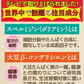 女王様のすごい　トマトスープ／ダイエットトマトスープ／リコピン1個分／冷えるとゼリー状でお腹満足　ぷるるん姫