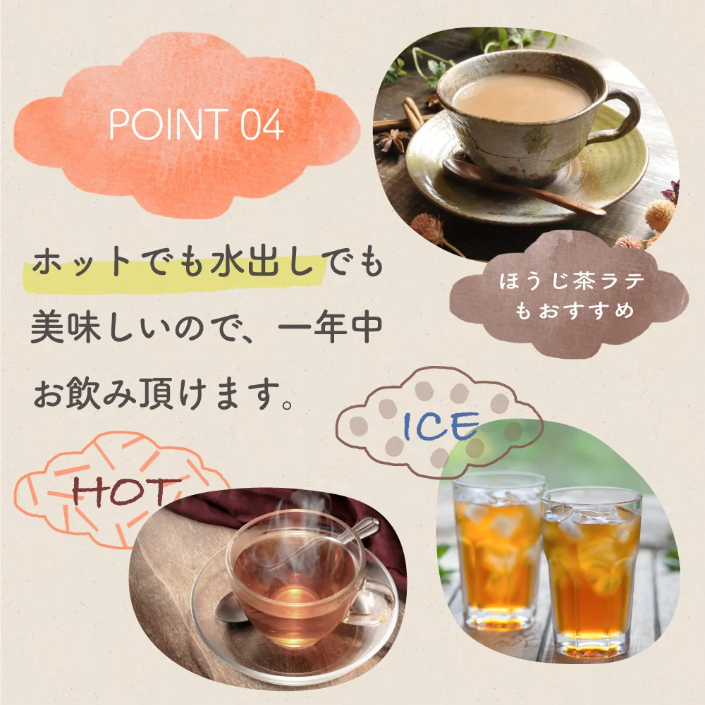 鬼棒ほうじ茶 ティーバッグ 40個入 ノンカフェイン ほうじ茶 お茶 ティーパック 棒茶 棒ほうじ茶 カフェインフリー 静岡 静岡茶 ノンカフェイン カフェインレス カフェインゼロ 送料無料 ほうじ 国産