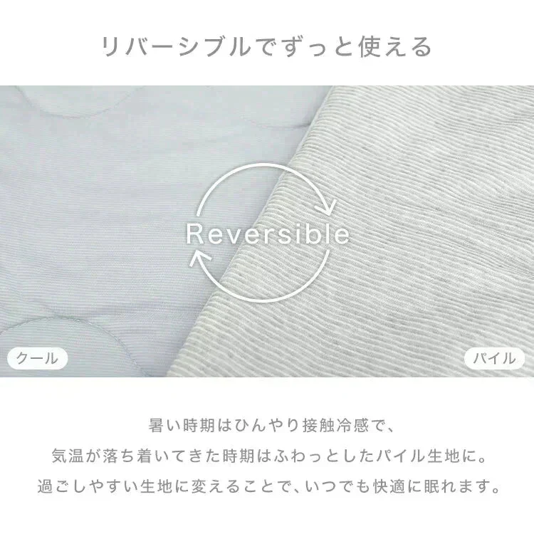 【シングル】掛け布団 ひんやり 140×190 洗える 夏用 抗菌 防臭 リバーシブル タオルケット 冷感肌ふとん 接触冷感 冷感 布団 冷肌掛け布団 夏用 夏 夏用ふとん かけ布団 掛け布団 ダウンケット 夏布団 ウォッシャブル ひざ掛け 洗濯 丸洗い 吸水速乾