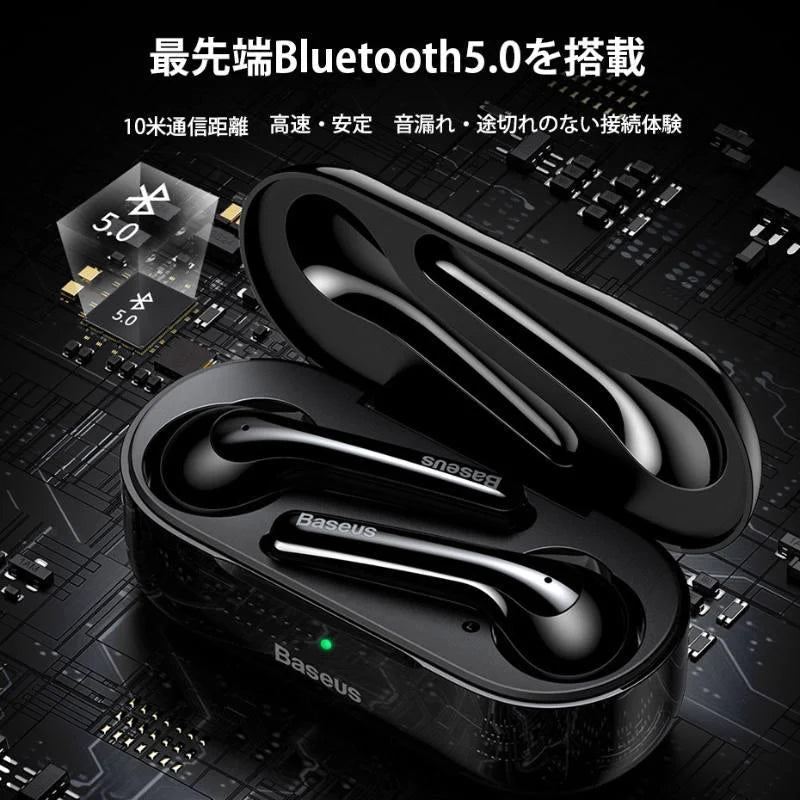 ブルートゥース イヤホン ワイヤレスイヤホン Bluetooth 5.0 自動ペアリング 両耳 IPX7防水 w054A(ホワイト)