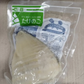 【まるごと水煮タケノコ！】水煮筍ホール【250g×20袋】