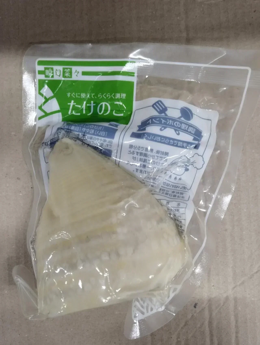 【まるごと水煮タケノコ！】水煮筍ホール【250g×20袋】