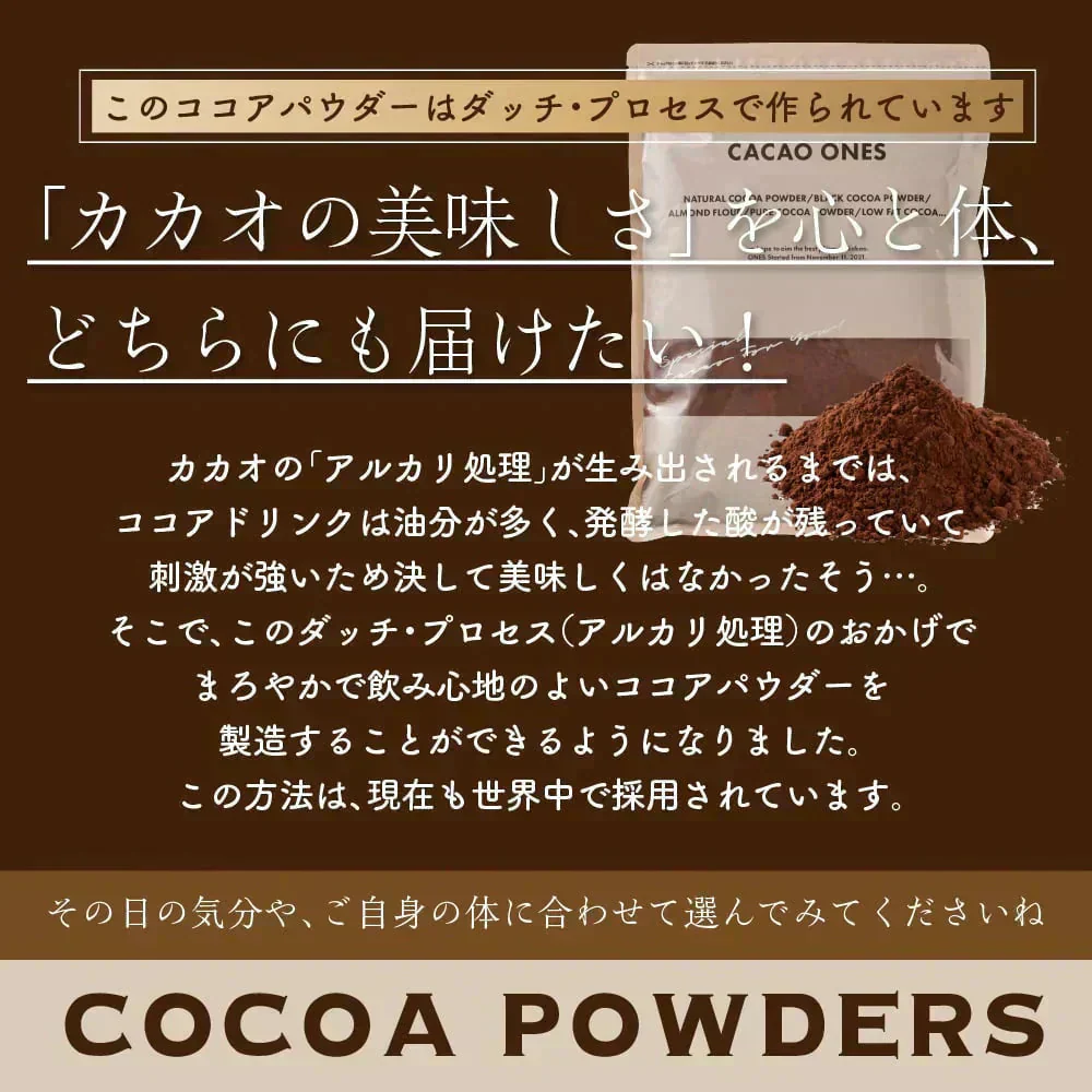 [ピュア]ココアパウダー 【6袋】3kg(500g×6袋) ココア 砂糖不使用 無添加 香料不使用 カカオ 大容量 お徳用 製菓 製パン お菓子作り 純ココア