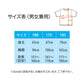 半袖 ピンク 160 Tシャツ 100％綿 無地 ジュニア レディース メンズ 男女兼用 160 170 180 コットン 吸汗速乾 中学生 高校生 大人 普段着 カジュアル トップス 洗い替え 白T