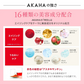 【生石鹸/3個セット】AKAHA ゼリーセラムソープ RED 100ｇ / 洗顔石鹸 エイジングケア くすみ 毛穴 小じわ 肌荒れ 乾燥肌 敏感肌 繊細肌 / ぷるぷるゼリー石鹸 赤色 アスタキサンチン プラセンタ ヒアルロン酸 セラミド コラーゲン シルク 16種の美容成分配合 / サクラの香り / 生石鹸 洗顔石けん こんにゃく石鹸 無添加 無添加せっけん 洗顔せっけん 天然成分 フェイシャルソープ 美容洗顔 美顔石鹸 シルク石鹸 / アカハ