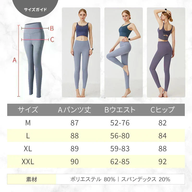 【2XLサイズ:ネイビー】ヨガウェア ヨガパンツ レディース ヨガレギンス ヨガパンツ レギンス フィットネスパンツ レギンス スパッツ ヨガ スポーツウエア トレーニングパンツ トレーニングウエア 美脚 ダンス ジム 伸縮 スリム レディース 送料無料  LUSEEQ 正規品