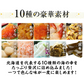海十丼 わたりどん 3個セット