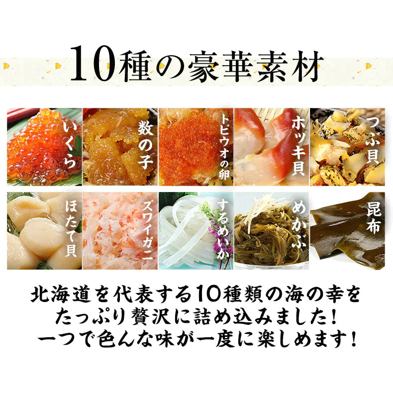 海十丼 わたりどん 3個セット