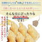 ＜焼エイひれロール 100g＞ えいひれ　おつまみ