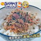 シャキット 梅ちりめん ふりかけ 80g 2袋入り 送料無料 澤田食品 うめ ちりめん 梅 生ふりかけ 小袋 ギフト 全国ふりかけグランプリ 金賞 ご飯のお供 おにぎり 混ぜご飯 お弁当 お取り寄せ グルメ 食品 ポイント消化 ネコポス