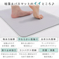 【珪藻土バスマット 福袋 /色お任せ /2点セット /40×60cm】珪藻土バスマット 珪藻土マット ソフト  柔らかい やわらかい 割れない ノンアスベスト 大判 バスマット 足拭き お風呂 キッチン 吸水 速乾 柔らか お手入れ簡単 収納 洗面台 浴室マット ペット マット シンプル 新生活