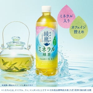 【送料無料】 コカ コーラ 綾鷹 ミネラル緑茶 2000ml 2L×1ケース/6本