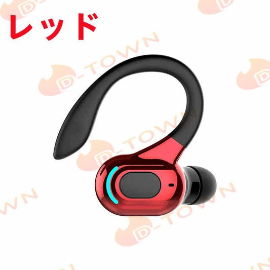 当日発送 Bluetooth ワイヤレスイヤホン 片耳 超軽量 耳掛け型 イヤホン 右耳用 ハンズフリー通話 マイク内蔵 iPhone/Android適用 s010C(レッド)