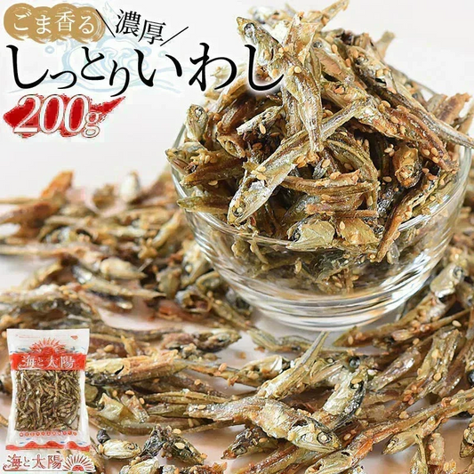 ＜ごま香る濃厚しっとりいわし 200g＞ アーモンド小魚の小魚だけ！