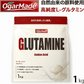グルタミン パウダー 1kg 粉末 国内加工 (OgarMade) オーガーメイド