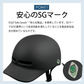 【ベージュ】sgマーク ヘルメット 自転車 レディース おしゃれ 自転車用ヘルメット 帽子型 女性 男性 おしゃれ 大人用 子ども用 通勤 通学 サイクリング