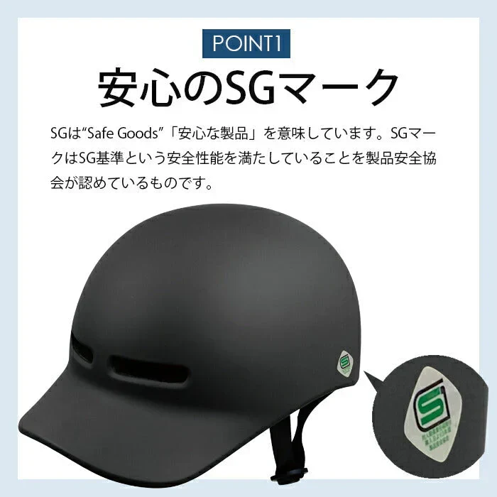 【ベージュ】sgマーク ヘルメット 自転車 レディース おしゃれ 自転車用ヘルメット 帽子型 女性 男性 おしゃれ 大人用 子ども用 通勤 通学 サイクリング