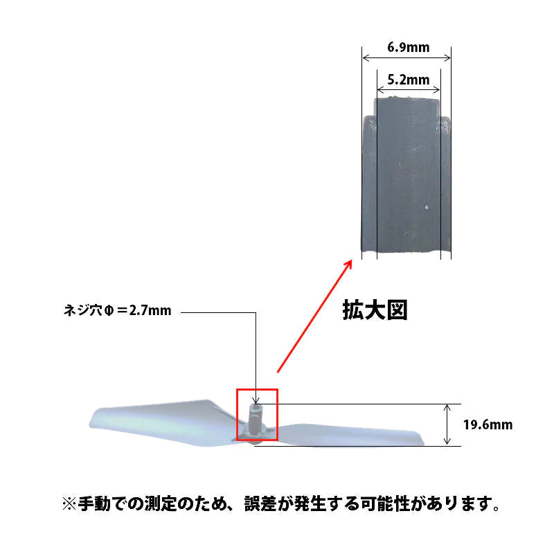 ドローン 汎用プロペラ 5セット AABB 20本 #601