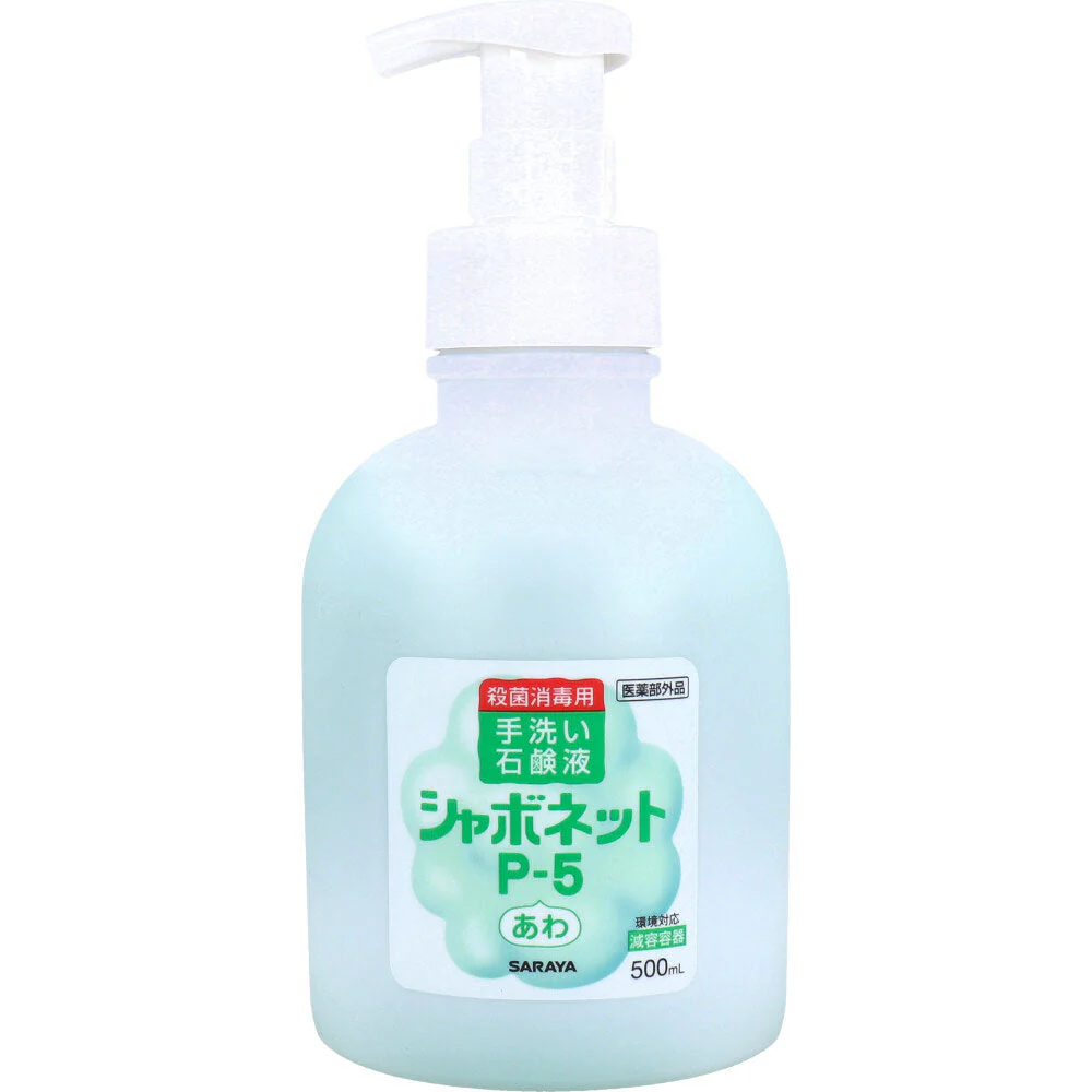 サラヤ シャボネット P-5 殺菌消毒用 手洗い石鹸液 あわ フレッシュシトラスグリーンの香り 本体 500mL X4本