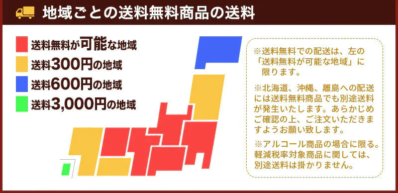 【送料無料】選べる サントリー 角ハイボール 350ml×2ケース