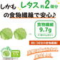 賞味期限間近【2袋セット】マッシュルームスナック トリュフ味 60g 真空フライスナック