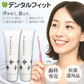 歯みがき粉 ホワイトニング Tooth lab Whiteningトゥースラボホワイトニング- 2本セット(100g/1本)【メール便送料無料】