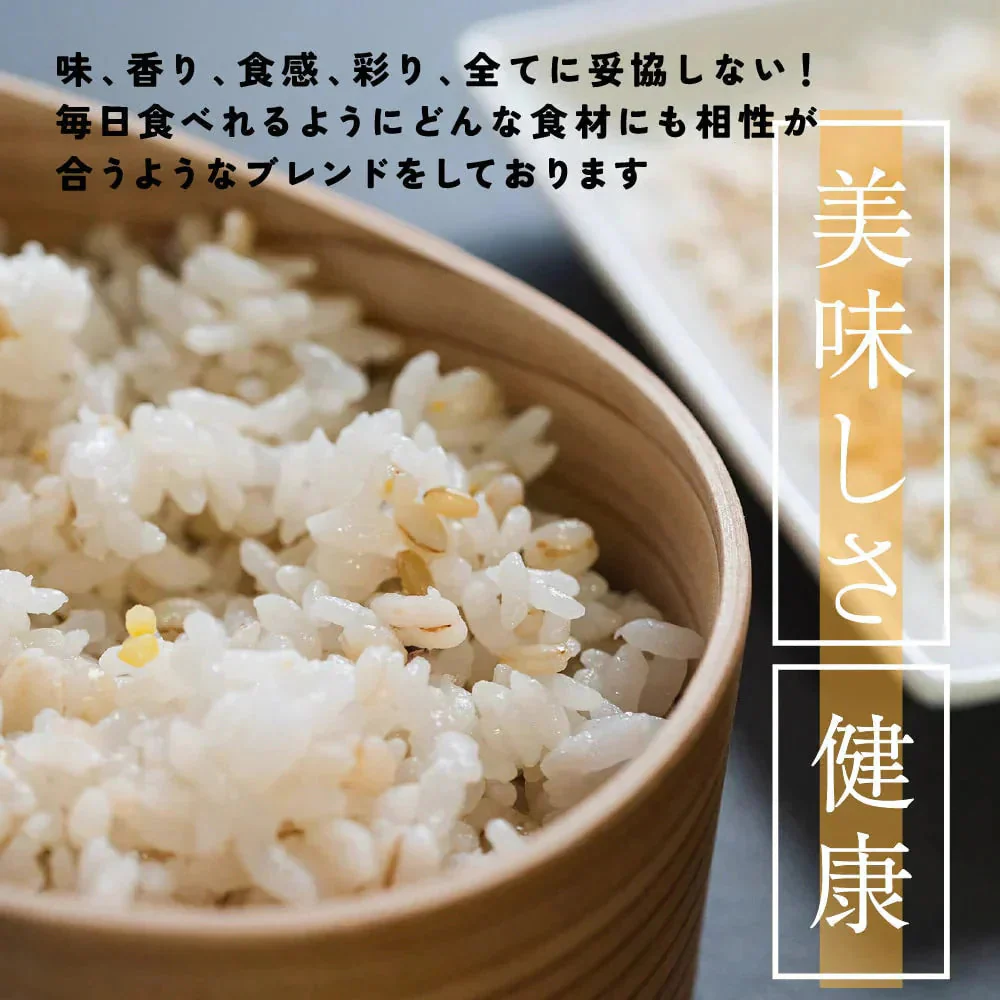 雑穀 雑穀米 国産 健康重視ヘルシーブレンド 4kg(400g×10袋) 無添加 無着色 徳用サイズ 送料無料