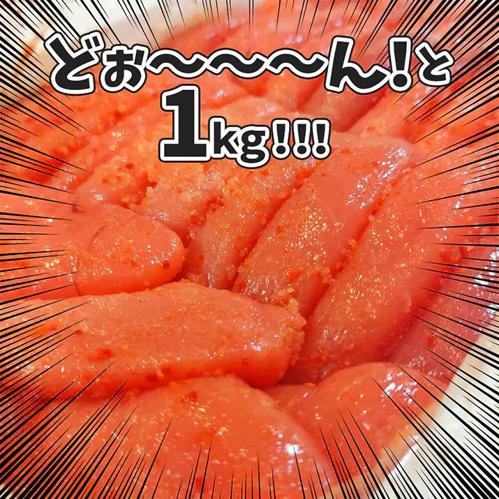 名物博多明太子（有色）　一本物　中サイズ