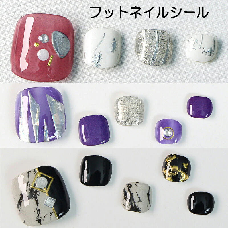 ネイルシール フット用 足用 toe nail ピンク系 ブルー ジェル キラキラ お洒落 大人しい 淑女 韓国風 最新作 3D 全7色選べる 貼るだけ 花 ストーン柄 足指爪用