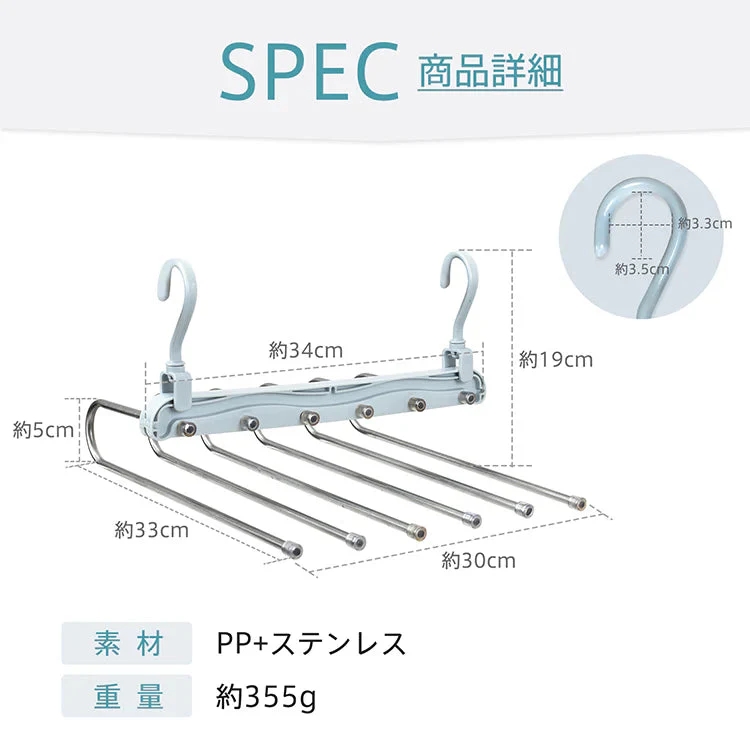 ハンガー 「アイスブルー」 ズボンハンガー スラックスハンガー 6連 縦型 横型 折り畳み スリム 省スペース 収納 整理 ラック ズボン パンツ タオル マフラー ネクタイ ベルト 洗濯物 滑り止め 滑らない ステンレス sg243