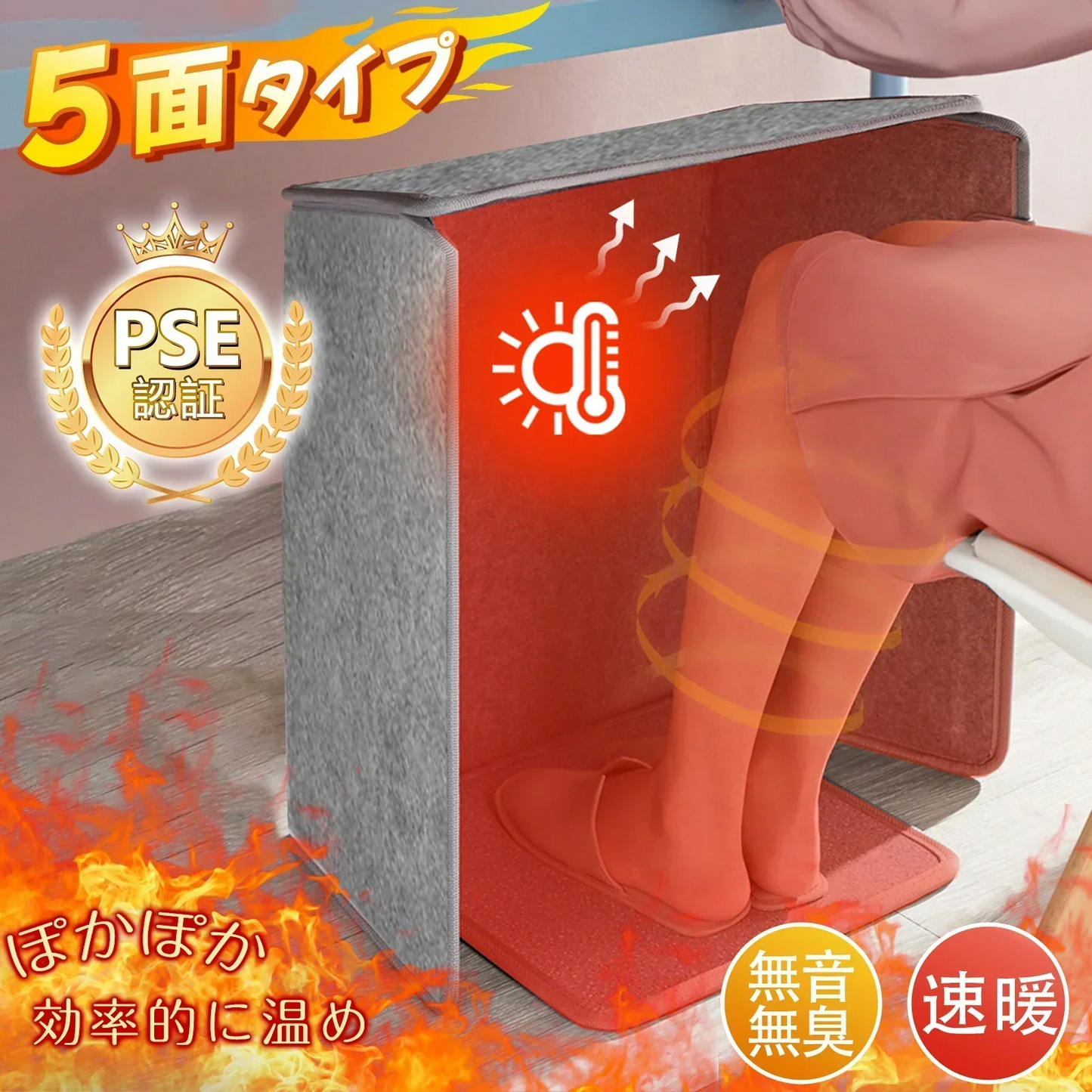 期間限定オファー【全方位加熱】5面 パネルヒーター デスクパネルヒーター 足元 ヒーター 速熱 天面付き 折りたたみ デスクヒーター 暖房 4面ヒーター付き  遠赤外線 足元 ヒーター 暖房器具 寒さ対策 足温器 省エネ あったかグッズ 即暖 3段階 温度調整 1分即暖 パネルヒーター デスクパネルヒーター 冷え対策 寒さ対策 送料無料 敬老の日 プレゼント