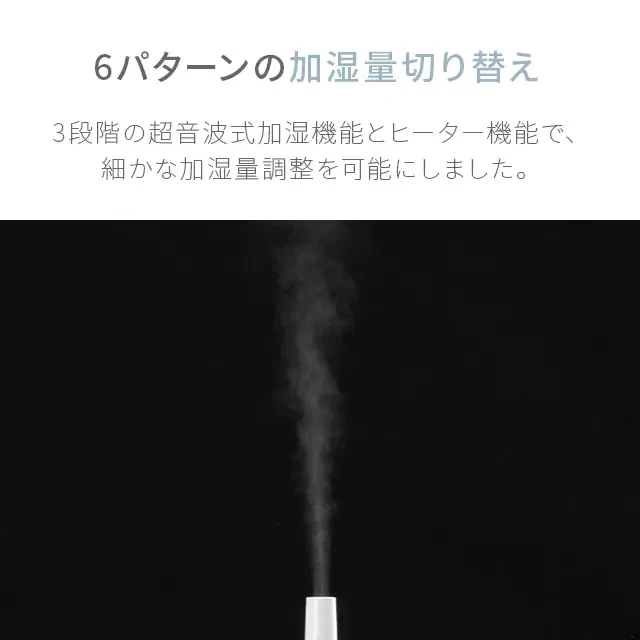 （ホワイト）ハイブリッド加湿器 2WAY  タワー型【1年保証】
