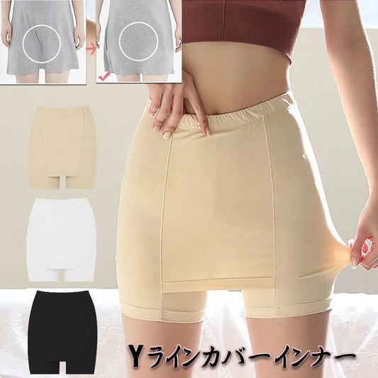 ペチコート Yラインカバー インナーパンツ ペチパンツ ショートパンツ 無地 3分丈 ショーパン 薄手 接触冷感 見せパン ショート丈 透けない 大きいサイズ 透け防止 涼しい 見せパン 二重パンツ キュロット パンツ ボトムス夏 通気性