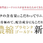 プラセンタゴールド《約3ヶ月分》　50倍濃縮　NMN 1カプセルに4,000mg相当のプラセンタ配合 アスタキサンチン シルクペプチド 亜麻仁油 サプリ サプリメント
