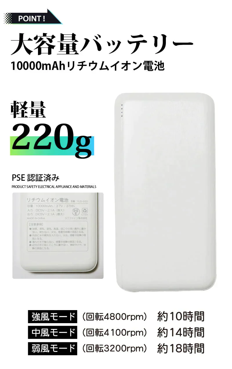 【ネイビーXL】 UQLIFE 電動ファン付 空調ベスト UF-EFVC  フルセット
