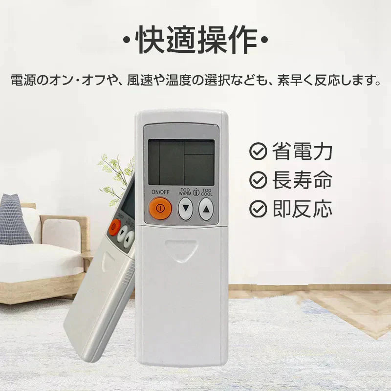 エアコン リモコン 三菱 全シリーズ  MITSUBISHI mitsubishi 全シリーズ対応 霧ヶ峰 互換 代用品 互換 予備リモコン スペアリモコン 買い替え リモコン増設