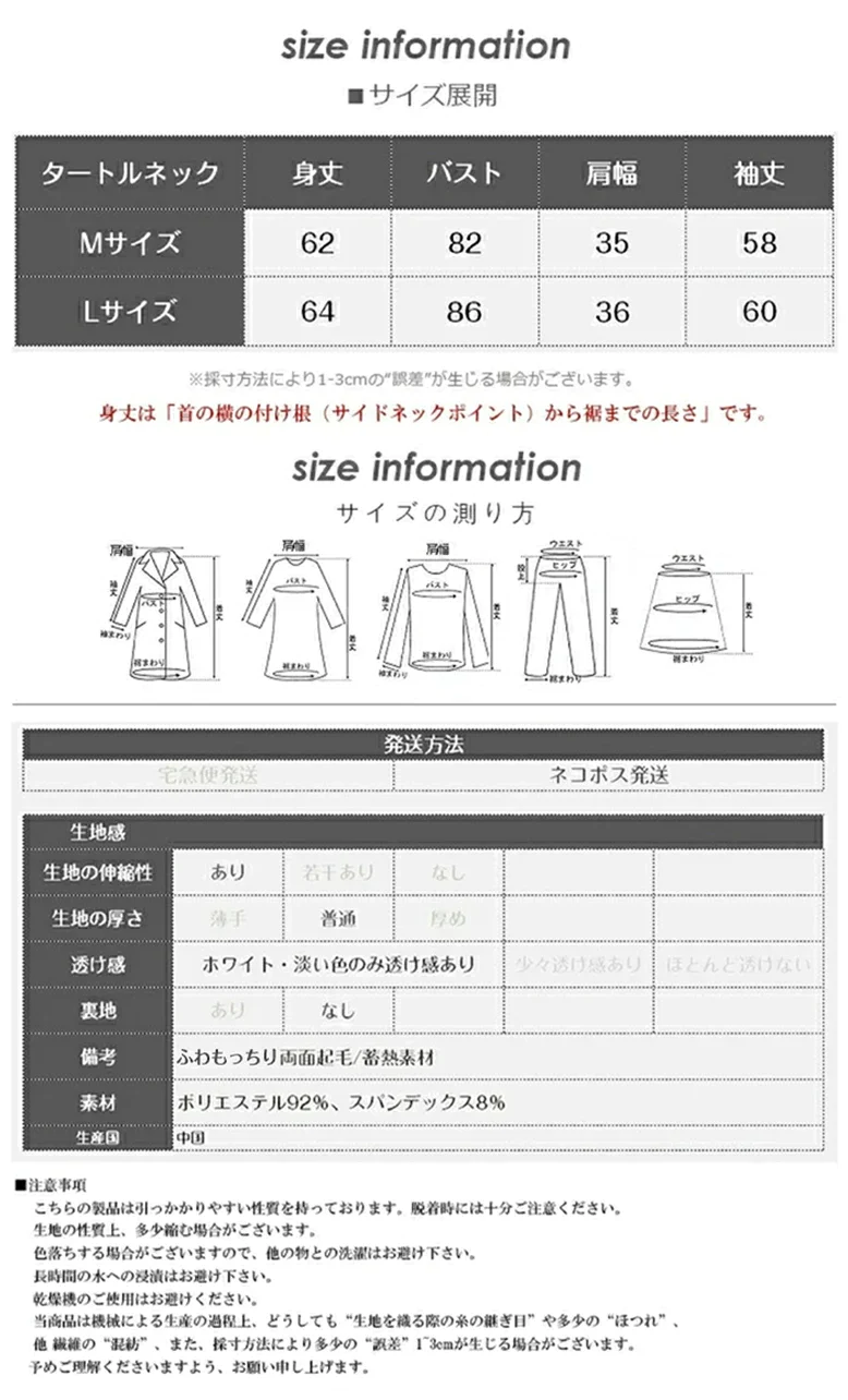 ふわもち両面起毛蓄熱トップス（チャコールブラウン/Mサイズ）