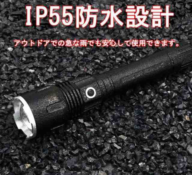 LEDライト 懐中電灯 LED懐中電灯 ハンディライト 充電式 超強力 ズーム 多モード 軍用 作業灯 充電池付き　乾電池使用可 停電 防水 防災対策 新仕様 ズーム機能