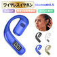 【携帯2台同時接続】ワイヤレスイヤホン 片耳 bluetooth5.5 左右耳兼用 180度回転 耳掛け式 ブルートゥースイヤホン 耳を塞がない オープン式 快適 iPhone/Android適用 ハンズフリー s134A(ブラック)