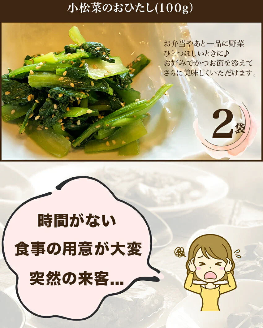 18点激旨ご褒美福袋【福袋】
