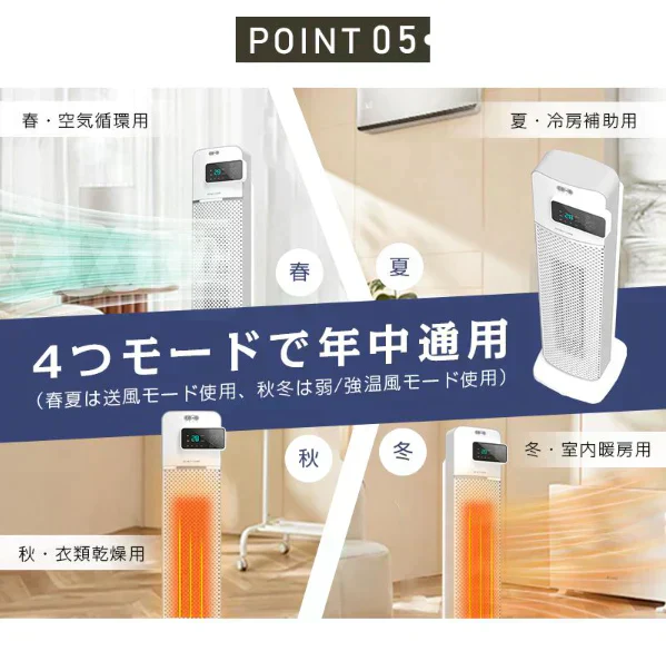 セラミックヒーター ファンヒーター 電気ファンヒーター タワーファンヒーター 入切タイマー エコモードあり 2秒速暖 リモコン付き 遠距離操作 90日保証付き