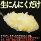 【即日発送】青森県産 幻の生にんにく 1kg【冷蔵便】 令和8年度産 Mサイズ以上L～2L混合
