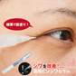 【薬用ピンシワセラム】スティックタイプのエイジングケア美容液 6目元用の薬用美容液スティック ちりめんジワが気になる目元に。極細筆でスーッと塗りこむだけでシワを改善 デリケートな目元の乾燥 極細筆で今まで塗りづらかったちりめんジワ にもぐっと入り込む しわ取り クリーム 目元 コラーゲン ヒアルロン酸 医薬部外品 マイノロジ 直塗り コラーゲン ヒアルロン酸 保湿 薬用 ピンポイント ナイアシンアミド ピーリング ゴマージュ こじわ 小じわ しわ シワ 医薬部外品