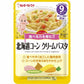 離乳食 5個セット キューピー  9ヶ月～ ハッピーレシピ 北海道コーンクリームパスタ